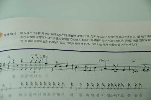 대한민국 위인전에 유일하게 이름을 올린 연예인.jpg ㄷㄷㄷㄷ | 인스티즈