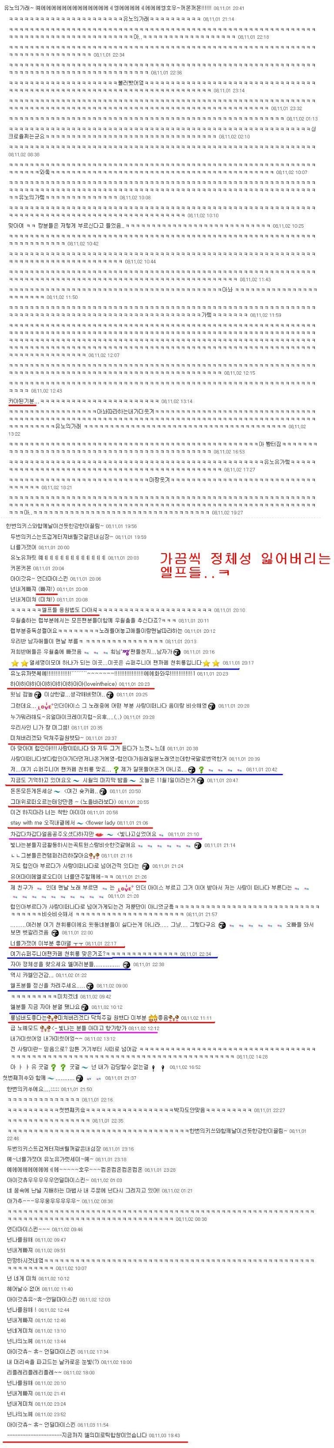 개그슞끼 물려받은 개그엞 ㅋ (★대박★) (밑으로내려가면볼수있어요!)