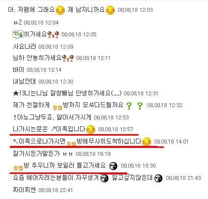 개그슞끼 물려받은 개그엞 ㅋ (★대박★) (밑으로내려가면볼수있어요!)