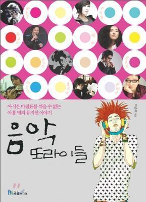 사고만 안쳤어도 SM 아이돌의 전설이 되었을 가수.swf | 인스티즈